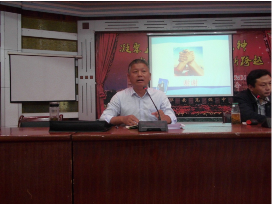 政教处主任卢大兵同志主持报告会