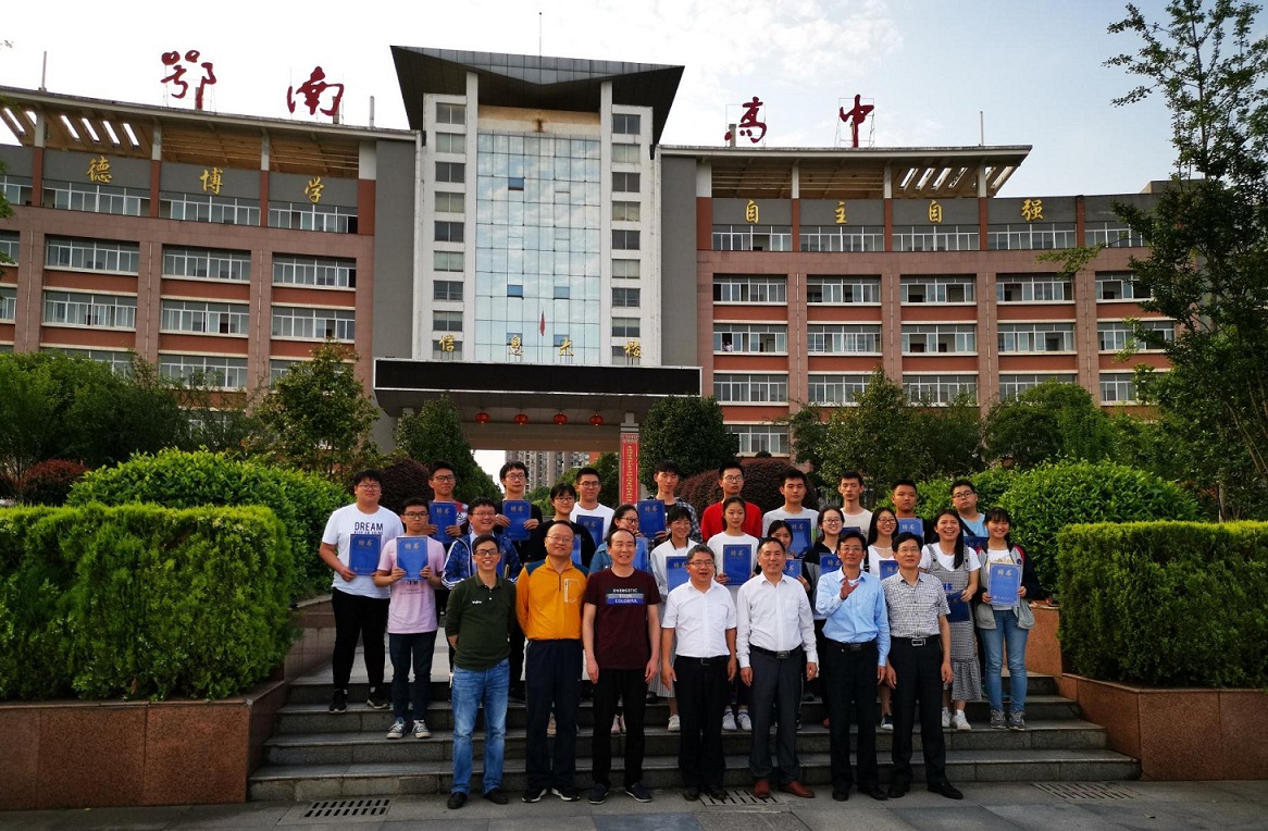 微信图片_20190529161859.jpg